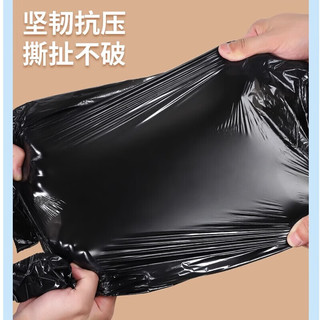宫沁垃圾袋加厚抽绳式手提大号便携塑料袋家用提拉收口彩色垃圾桶袋子 热荐【背心隐私黑45*60cm】100只