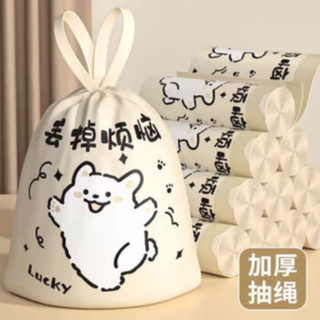 宫沁垃圾袋加厚抽绳式手提大号便携塑料袋家用提拉收口彩色垃圾桶袋子 免撕款印花垃圾袋【60只】