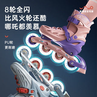 小状元L5轮滑鞋儿童溜冰鞋男女童初学中小学滑轮滑冰旱冰鞋成人生日礼物 旗舰版【单鞋+礼包】