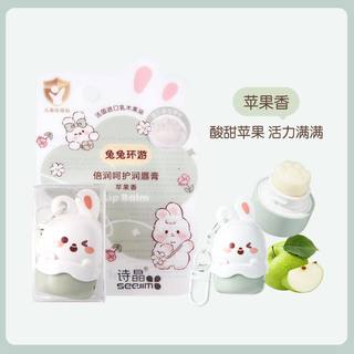 小兔子可爱润唇膏儿童保湿滋润防裂修护去死皮小宝妈可用