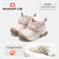 牧童儿童雪地靴2025冬季男童轻便皮面大棉靴加绒保暖女童鞋子 云朵粉 23码