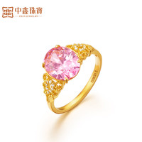中鑫珠宝粉瑰维纳斯黄金戒指切割蛋面锆石足金戒指镂空蕾丝粉钻戒指送女友 金重3.38克(16圈号)