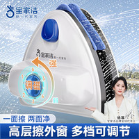 BOOMJOY 擦玻璃神器高层窗外玻璃刮家用强磁双面擦用XC0720-40mm