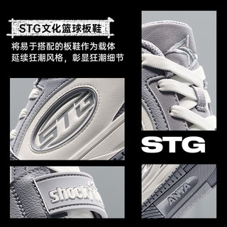 安踏 STG系列 耐磨厚底增高 织锦灰/纸莎白 41 篮球板鞋