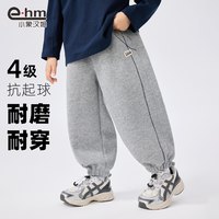 小象汉姆 男童运动裤秋冬款儿童冬装加绒裤子宽松2025新款男孩大童
