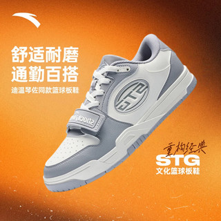 安踏 STG系列 耐磨厚底增高 织锦灰/纸莎白 41 篮球板鞋