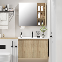 欧派 枫之物语浴室柜 陶瓷一体盆 白色