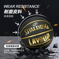 移动端：斯伯丁 篮球7号TF黑金掌控系列室内外通用防滑耐磨赛事专用七号篮球