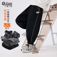 小象汉姆 男童运动裤秋冬款儿童冬装加绒裤子宽松2025男孩大童 花灰色