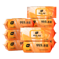 植护 99.9%杀菌率卫生湿巾80抽*3包茶树精油家庭装加大加厚湿纸巾