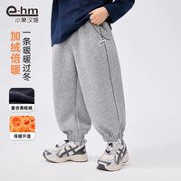小象汉姆男童运动裤秋冬款儿童冬装加绒裤子宽松2025男孩大童