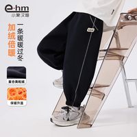 小象汉姆男童运动裤秋冬款儿童冬装加绒裤子宽松2025男孩大童