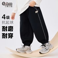 小象汉姆男童运动裤秋冬款儿童冬装加绒裤子宽松2025男孩大童 黑色