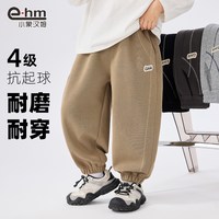 小象汉姆男童运动裤秋冬款儿童冬装加绒裤子宽松2025男孩大童 咖色