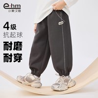 小象汉姆男童运动裤秋冬款儿童冬装加绒裤子宽松2025男孩大童