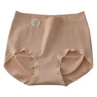 高腰内裤女士2025新款纯棉全棉抗菌裆无痕中腰收腹提臀女生三角裤