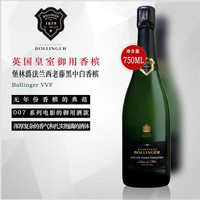 堡林爵法国进Bollinger Brut 堡林爵 特酿酒750ml 聚会 婚庆 堡林爵法兰西老藤黑中白香槟*1瓶