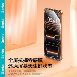  Benks/邦克仕 增透工艺 iPhone钢化膜