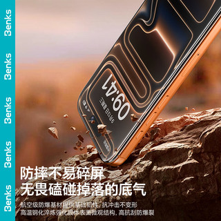  Benks/邦克仕 增透工艺 iPhone钢化膜