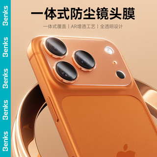  Benks/邦克仕 高透不挡屏 iPhone 17 Pro钢化膜