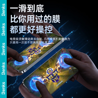  Benks/邦克仕 高透不挡屏 iPhone 17 Pro钢化膜