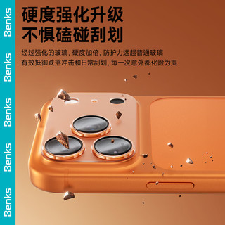  Benks/邦克仕 高透不挡屏 iPhone 17 Pro钢化膜