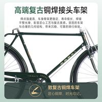 凤凰28寸传统复古老式杆闸邮政款带后货架老式单车自行车成年人