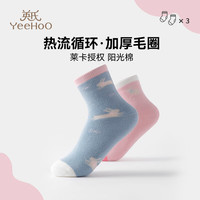 英氏(YEEHOO)【特惠清仓】儿童袜子男女童秋冬中筒宝宝袜卡通舒适毛圈袜清仓 3双装-秋冬毛圈袜-WY2450G 3双 12岁以上 (XL)