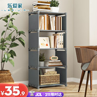 乐爱家 简易书架落地置物架学生桌面书架宿舍家用多功能储物收纳架
