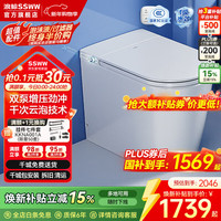 浪鲸 卫浴智能马桶小户型脚感轻音冲抗菌智能坐便器泡沫盾免水压限制 035B小尺寸U型舒适座圈