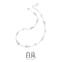 白岚不规则珍珠项链女S925银锁骨链小众设计感时尚优雅新年