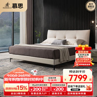 慕思 皮床 1.5*2m 米白色