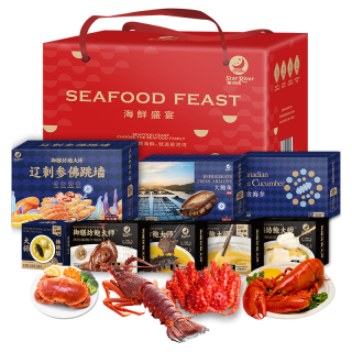 星河湾 海鲜礼盒大礼包12种含大龙虾/海参/鳕鱼春节年货礼盒年夜饭