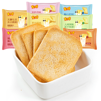 米多奇（MIDUOQI）雪饼香米饼办公室零食休闲食品饼干零食大礼包400g整箱 能量馍片大约一斤