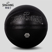 SPALDING美国斯伯丁飞行员08系列7号PU篮球 圆形颗粒吸湿材料手感柔软 黑色（77-862YREV1）