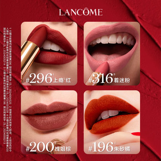  LANCOME/兰蔻 丝绒雾面哑光 口红  #160 尽兴红 3.4g