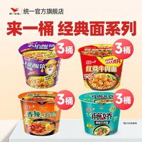 统一 方便面 4口味组合装 12桶/箱