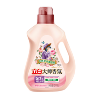 立白 Liby大师香氛洗衣柔顺剂 天然护衣护型洗衣液专效去毛球持久留香 【8斤装】香氛液2kg+柔顺剂2kg