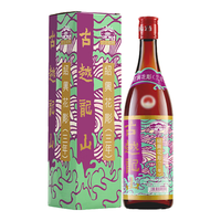 古越龙山 绍兴三年陈花雕黄酒香港版外贸酒640ml