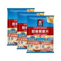 百亿补贴：桂格 即食燕麦片490g*3袋
