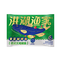 洪湖渔家方便预制菜加热即食宵夜 青花椒烤鱼鮰鱼650g 袋装 2-3人份