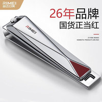 金达日美 碳钢锋利耐用指甲刀 成人修甲钳 磨甲锉 平口指甲剪 指甲锉