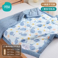 优萌 婴儿豆豆被秋冬加厚儿童幼儿园专用午睡被子宝宝安抚盖毯四季
