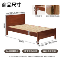 中伟 实木床 1.2米x2.0米 单人床