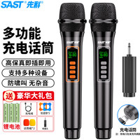 先科 OK-87 充电无线麦克风家庭KTV唱歌舞台主持演讲K歌会议