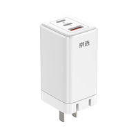 移动端、京东百亿补贴：京选 多口兼容PD45W 氮化镓充电器 数据线  线充套装 65W