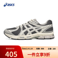 亚瑟士 男子缓震耐磨跑鞋 GEL-EXALT 2 深灰色 42