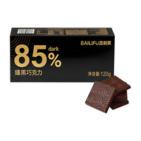 百利芙 85%臻黑巧克力 0添加蔗糖 120g 礼盒装