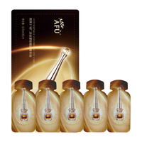  AFU/阿芙 淡纹紧致 眼部精华油  0.15ml*5