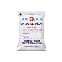 世壮 中国农科院350g世壮纯燕麦片需煮型早餐营养传统麦片